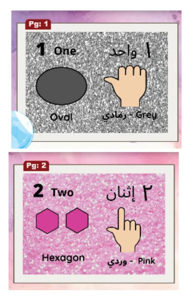 My First Book of Colours Numbers and Shapes