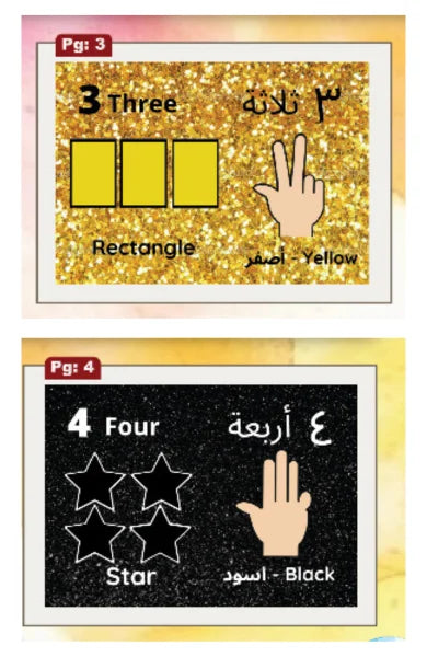 My First Book of Colours Numbers and Shapes