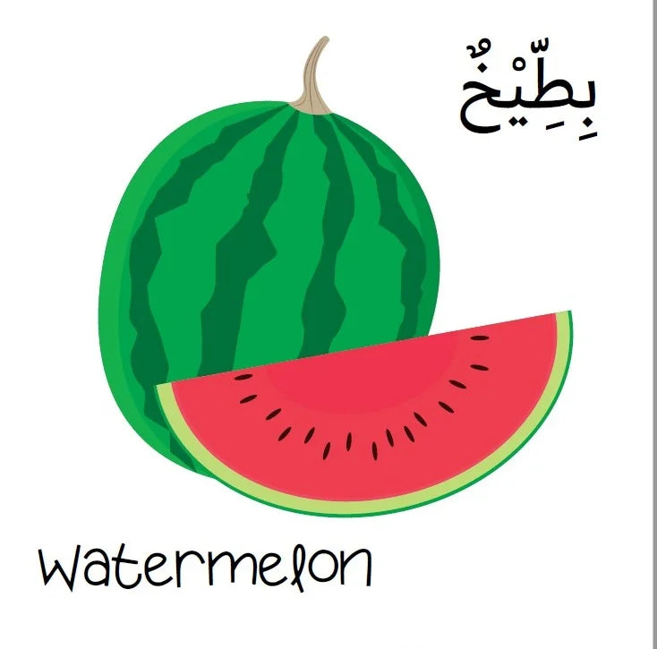 My First Book On Fruit