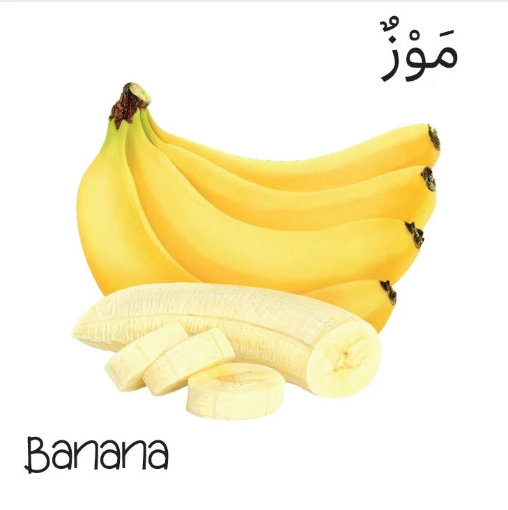 My First Book On Fruit