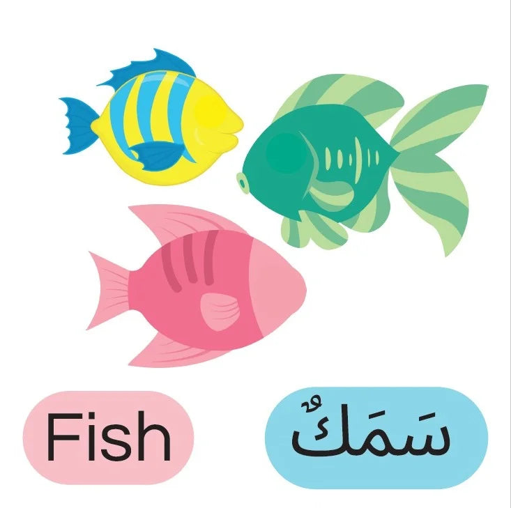 My First Book Of Ocean Animals