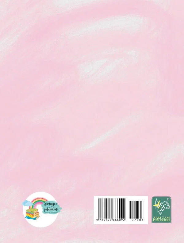 My Recipe Journal