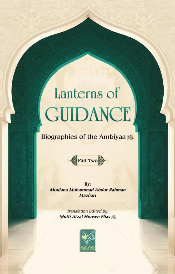 Lanterns Of Guidance - Biographies of Ambiyaa (2-Volume Set)