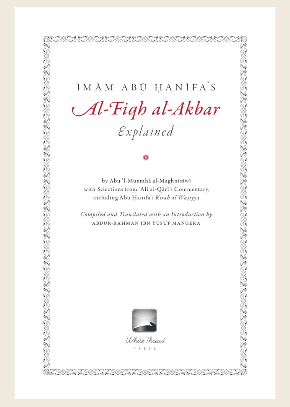 Imam Abu Hanifa’s Al-Fiqh al-Akbar Explained – Bookstore JQU
