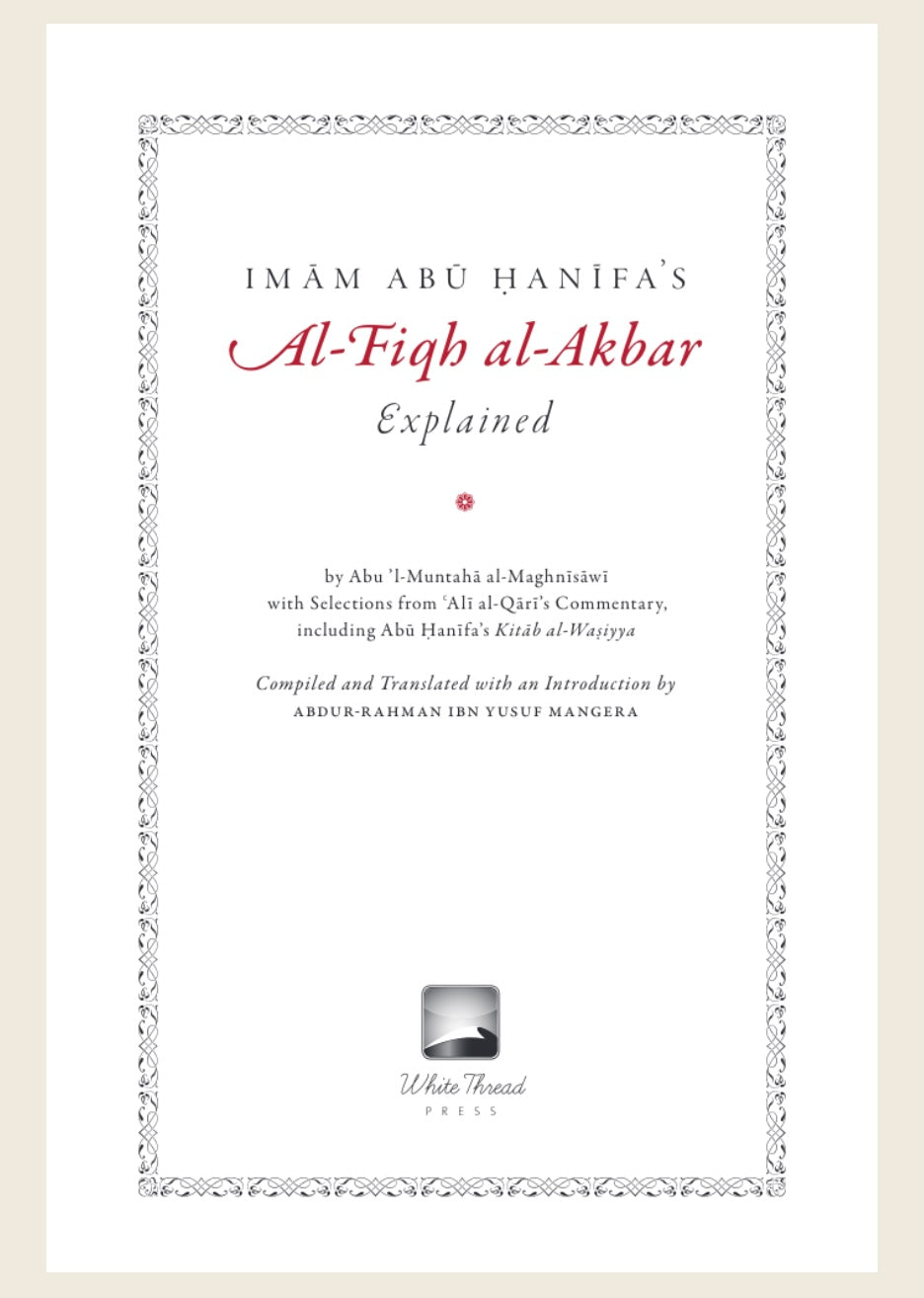 Imam Abu Hanifa’s Al-Fiqh al-Akbar Explained