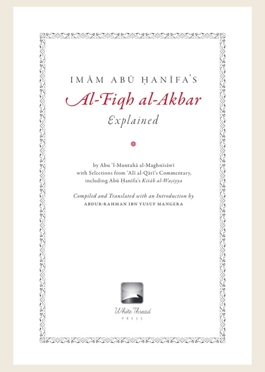 Imam Abu Hanifa’s Al-Fiqh al-Akbar Explained