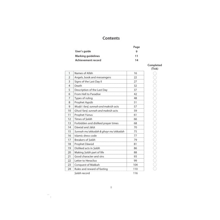 Islamic Studies Workbook 5