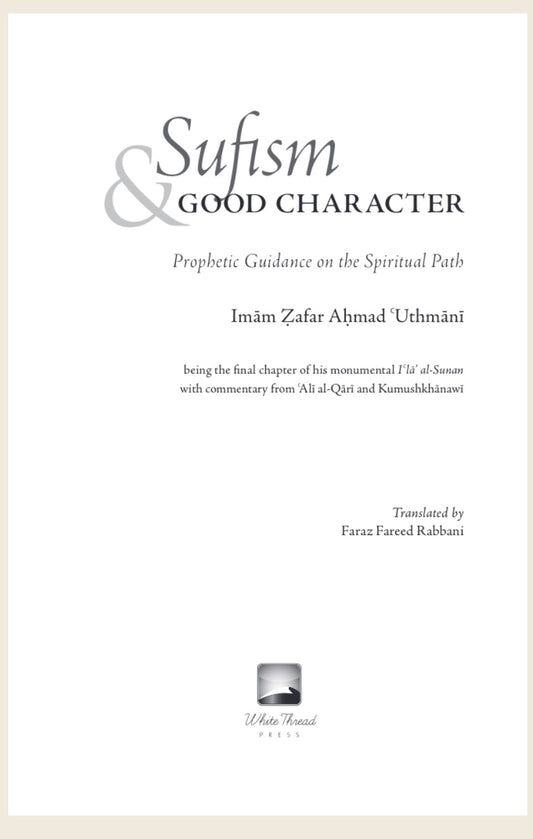 Sufism & Good Character