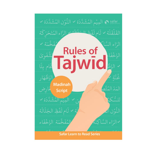 Rules of Tajwīd (Madinah Script)