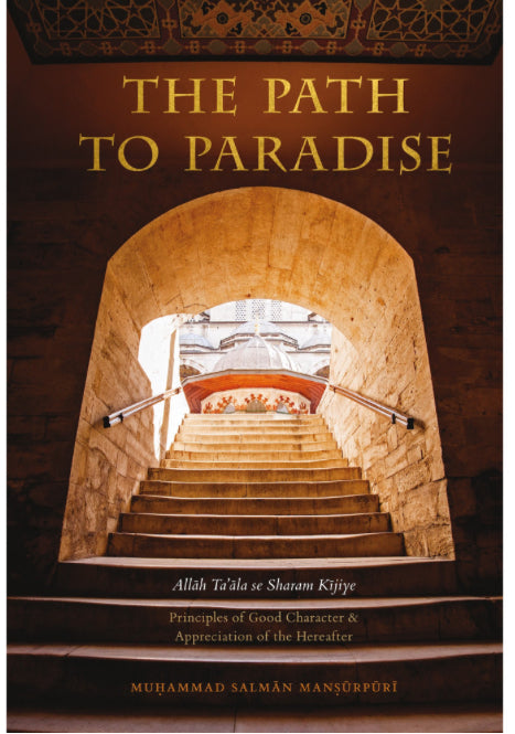 The Path to Paradise – Principles of Good Character & Appreciation of the Hereafter