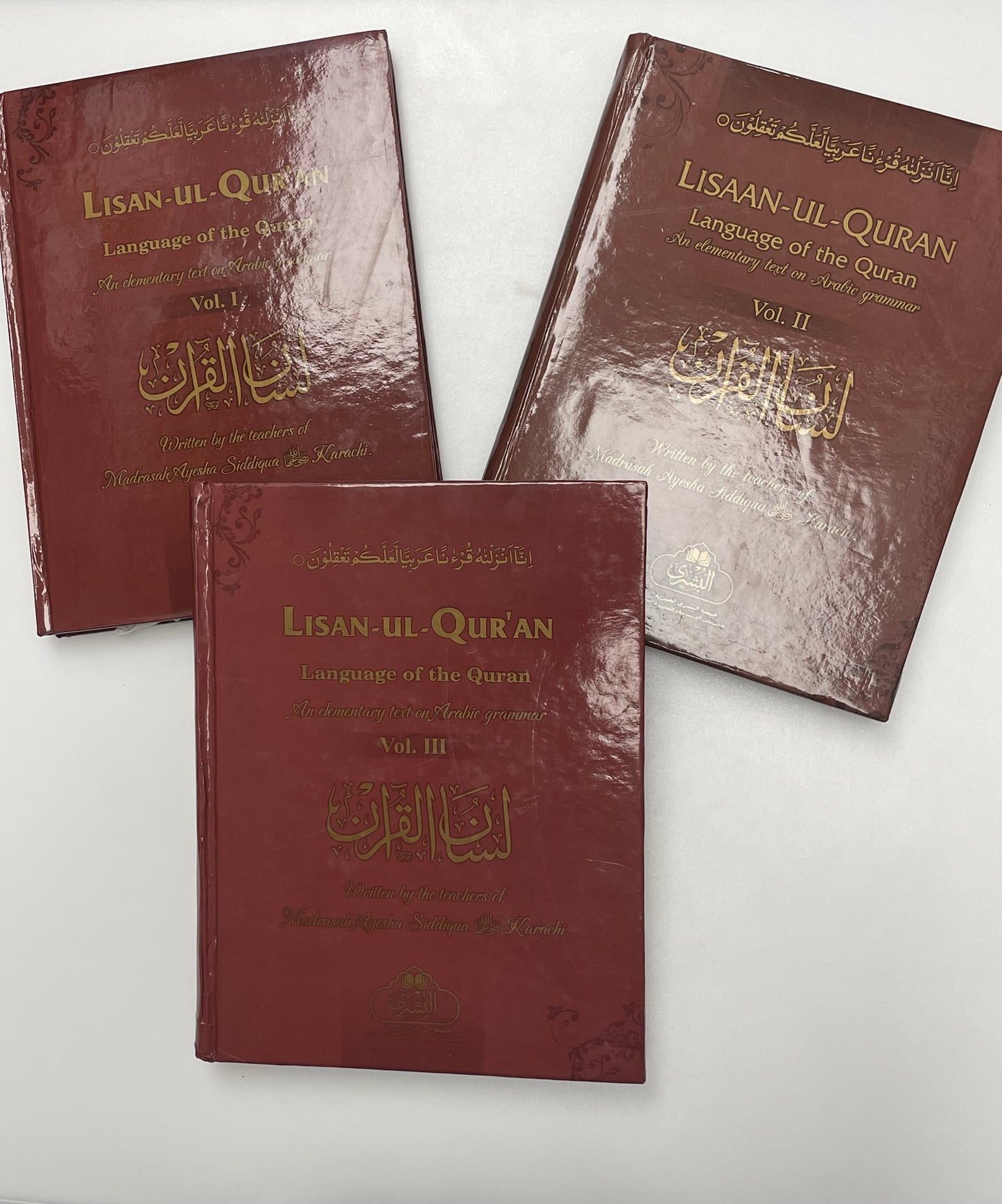 Lisaan Ul Quran Arabic - لسان القرآن