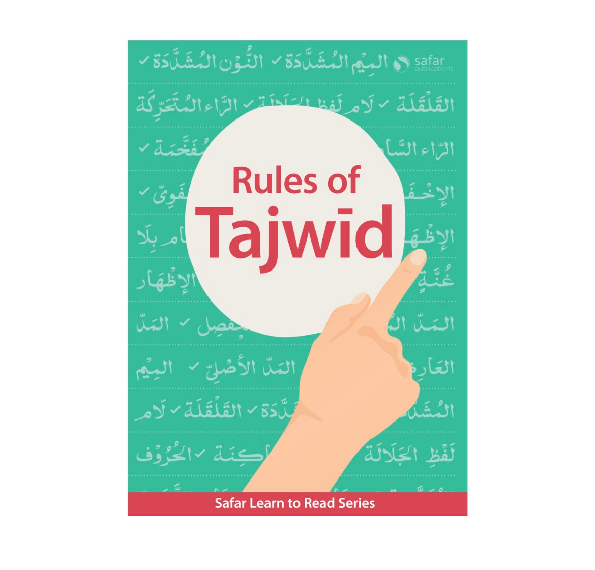 Rules of Tajwīd