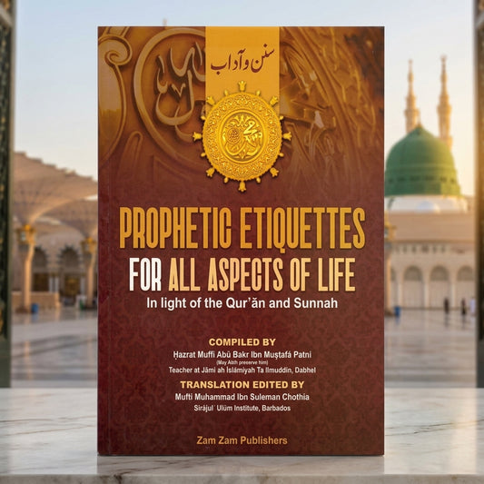Prophetic Etiquettes for All Aspects of Life - In Light of the Qur’an and Sunnah