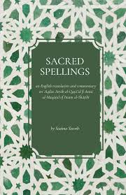 Sacred Spellings: an English translation and commentary on ʿAqīlat Atrāb al-Qaṣāʾid fī Asnā al-Maqāṣid of Imam al-Shāṭibī