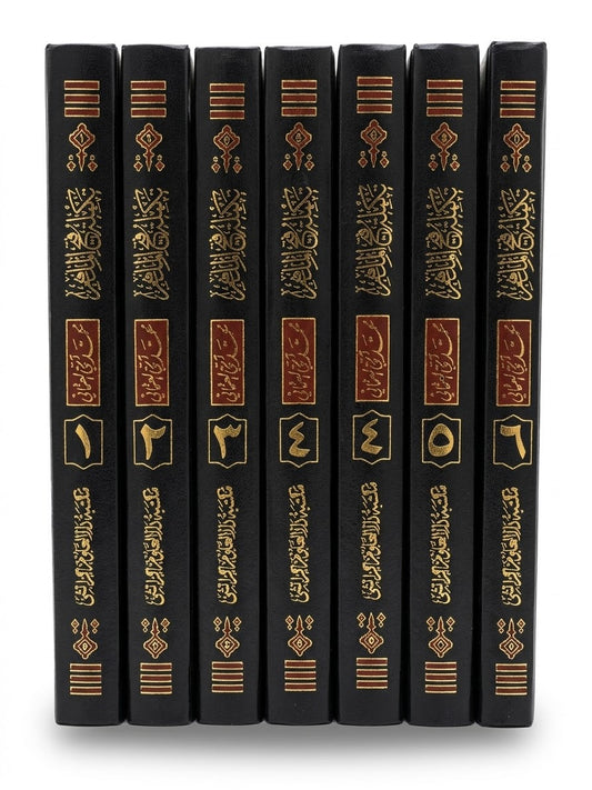 تكملة فتح الملهم - Takmila Fathul Mulhim