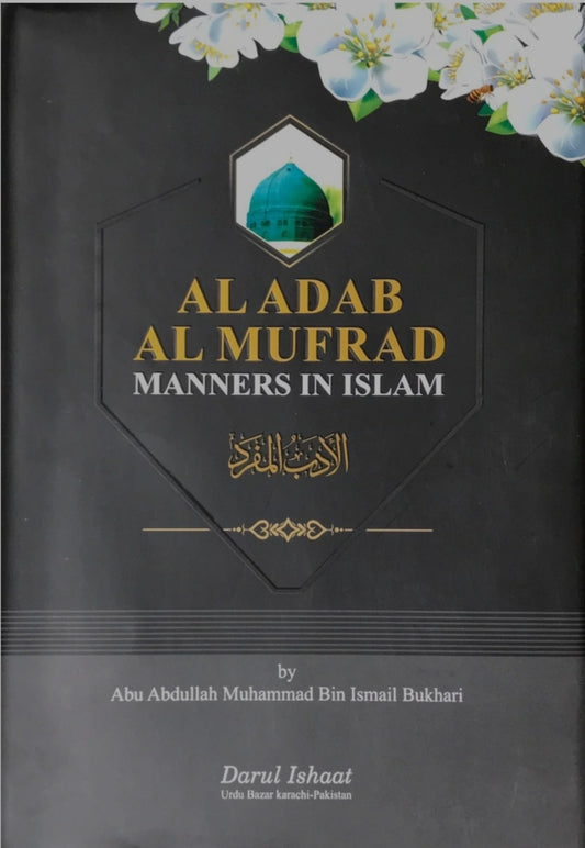 Al Adab Al Mufrad - Manners In Islam