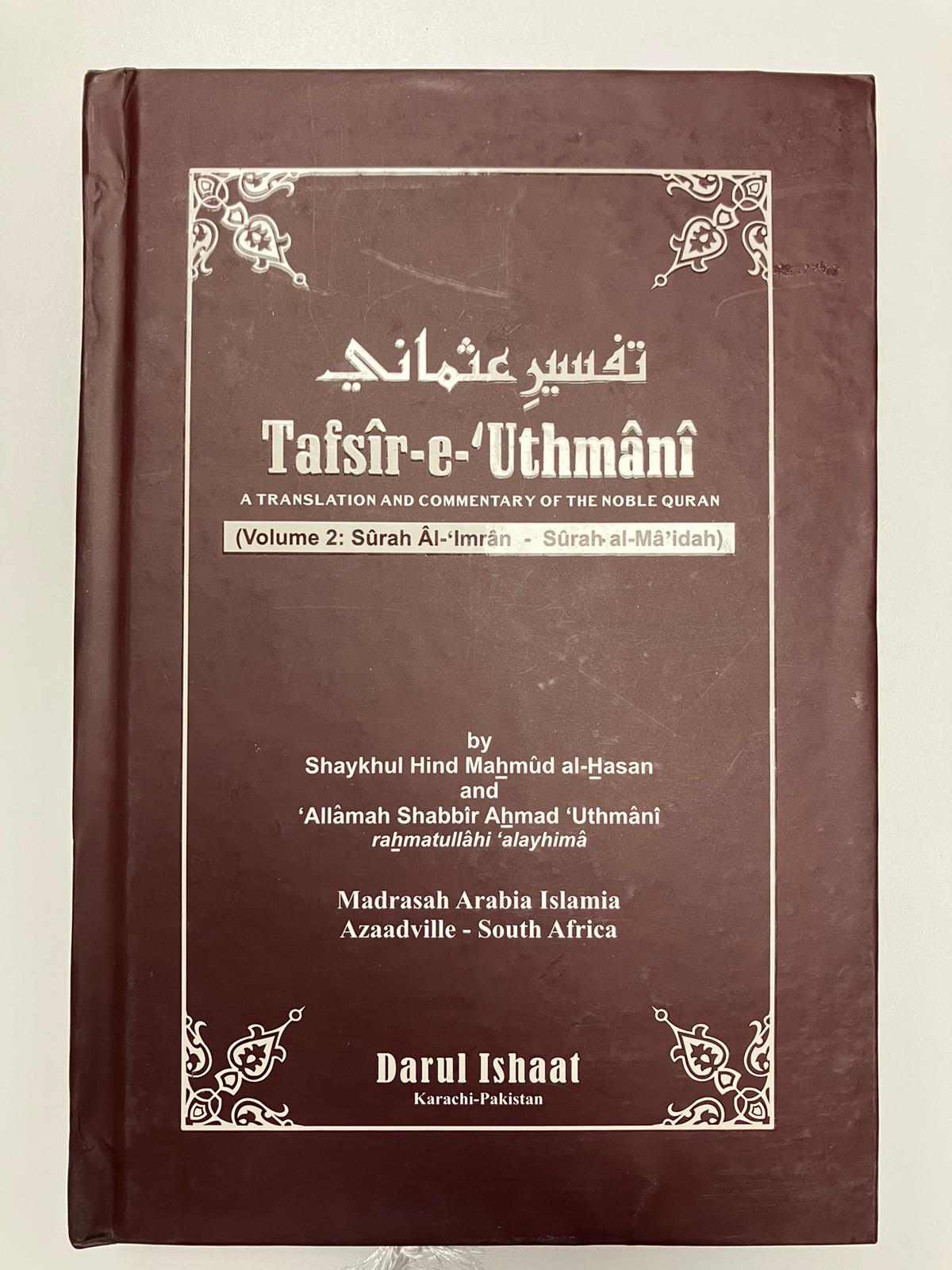 Tafsir-e-Uthmani