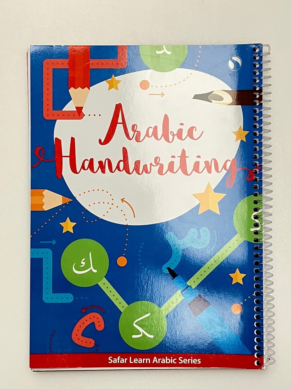 Arabic Handwriting – Bookstore JQU