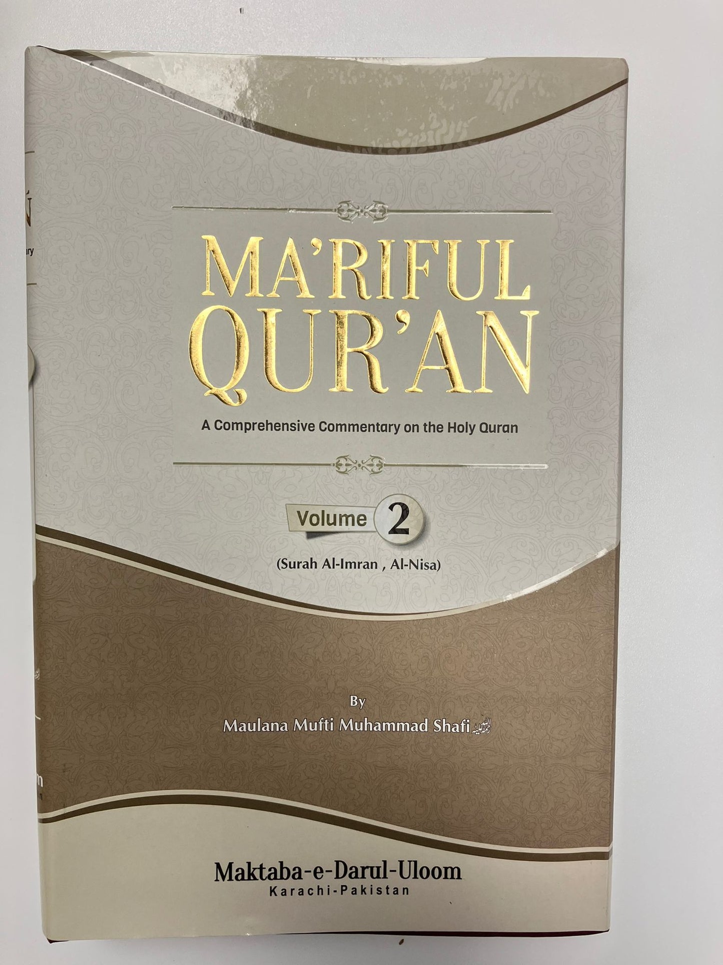 Ma’riful Quran - معارف القرآن