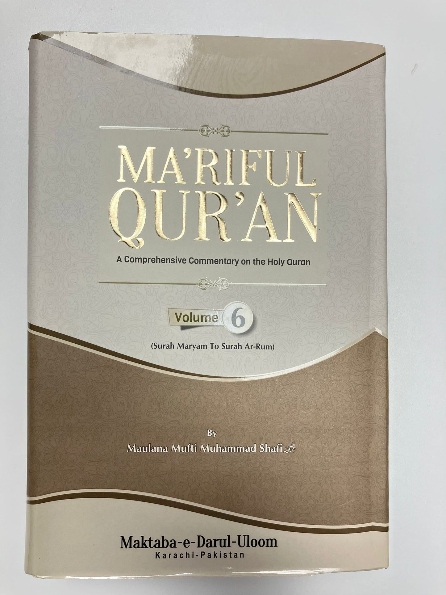 Ma’riful Quran - معارف القرآن