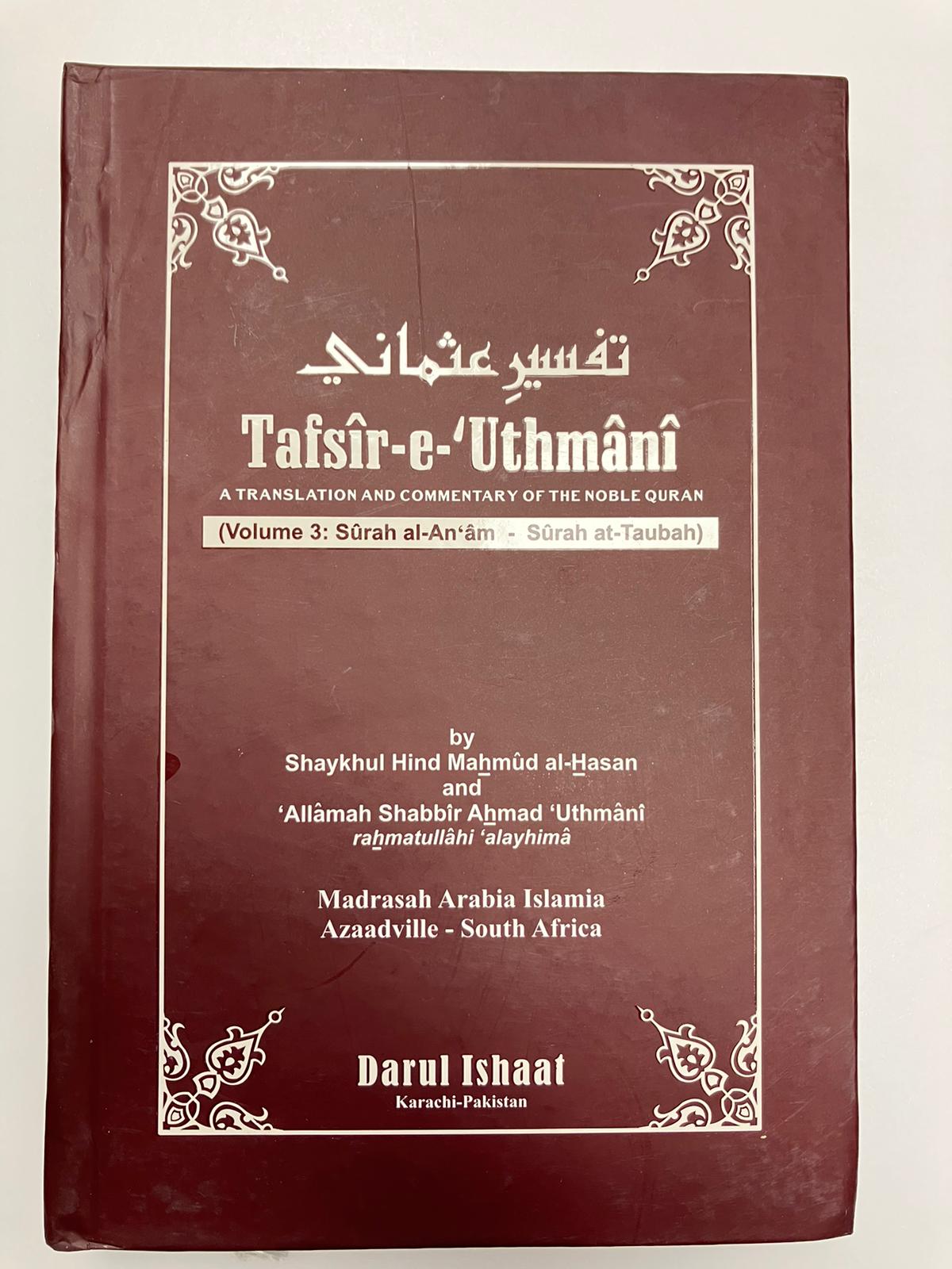 Tafsir-e-Uthmani