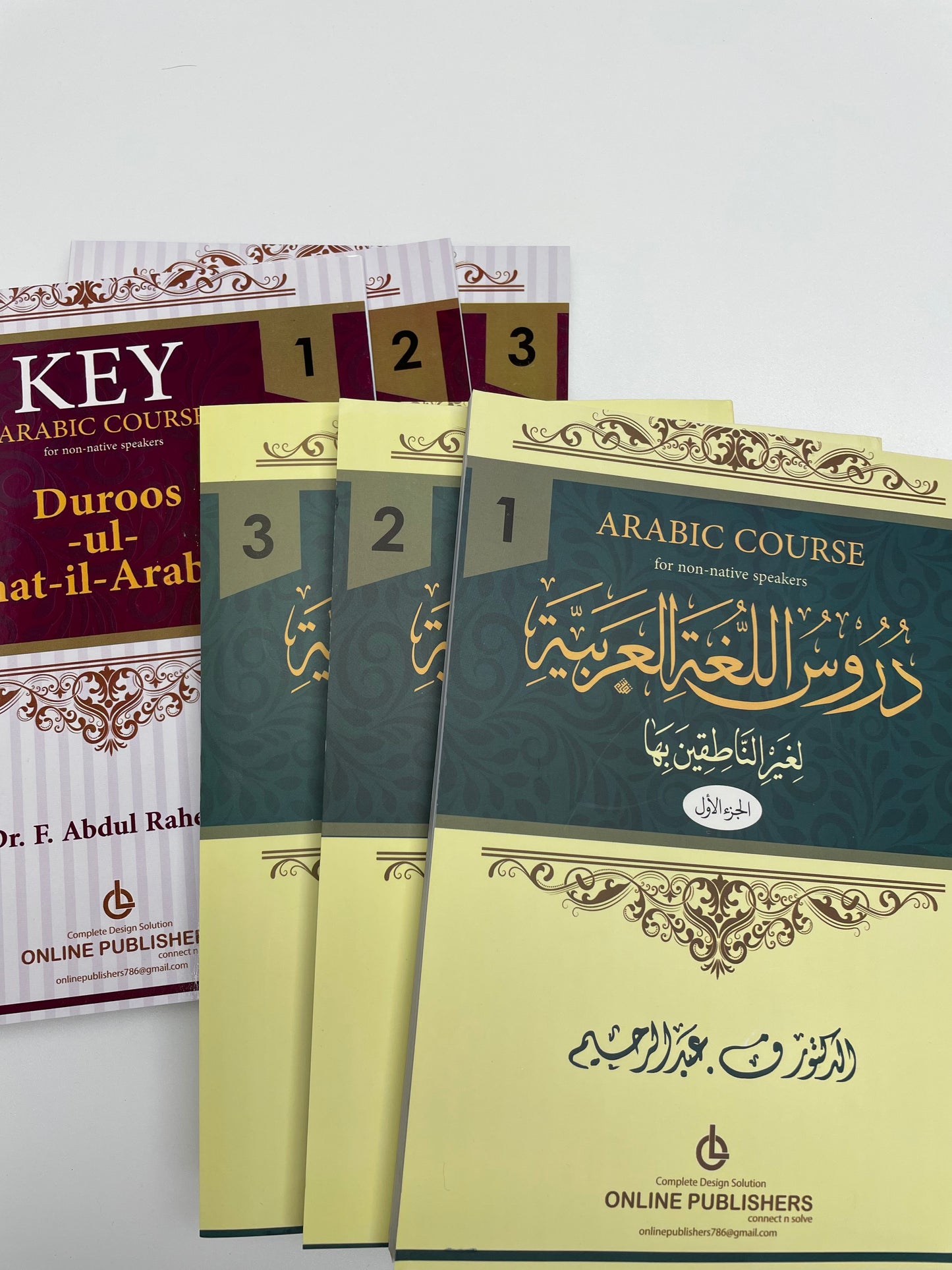 Duroos Arabic Course with Keys - دروس اللغة العربية