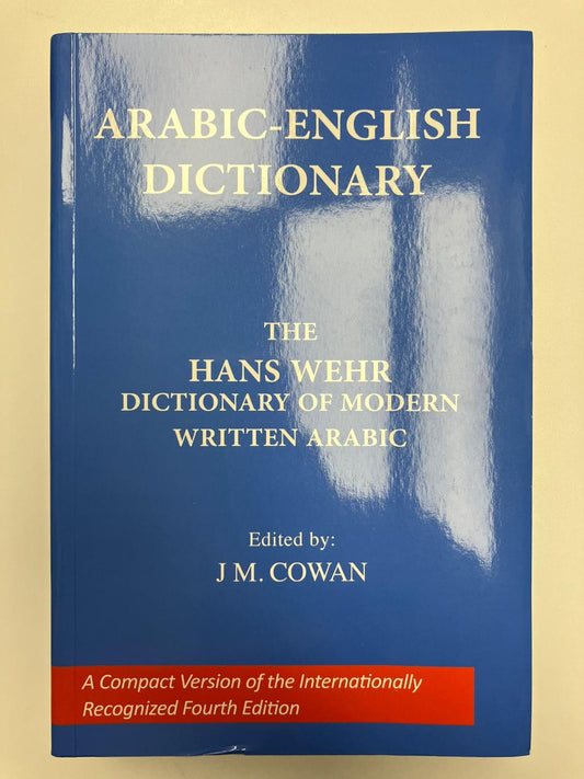 Hans Wehr (Softcover)