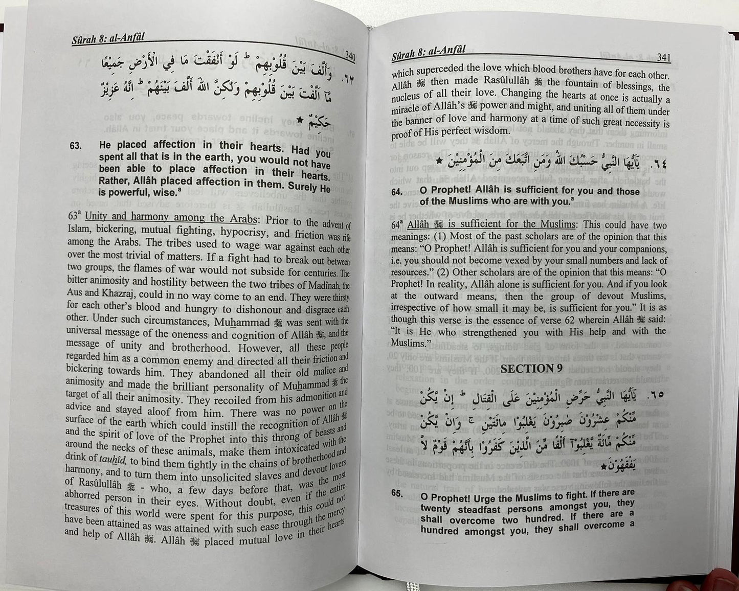 Tafsir-e-Uthmani