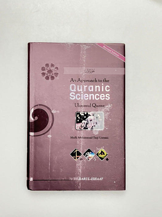 An Approach to the Quranic Sciences Uloomul Quran