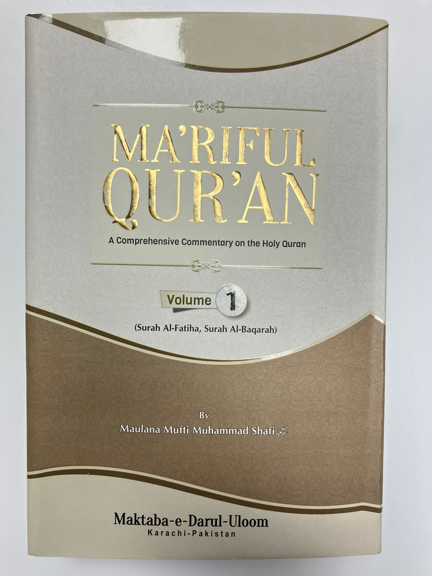 Ma’riful Quran - معارف القرآن