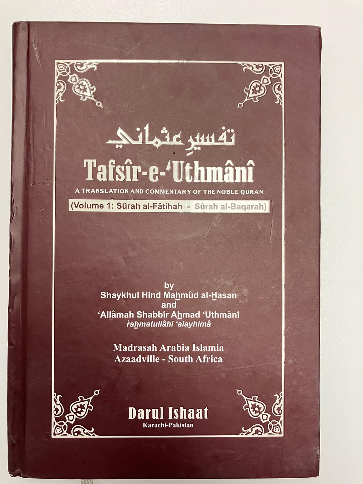 Tafsir-e-Uthmani