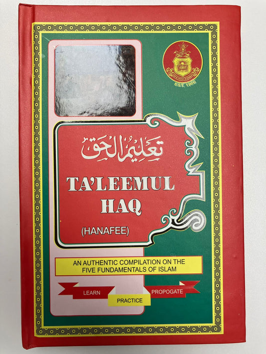 Ta’leemul Haq - تعليم الحق