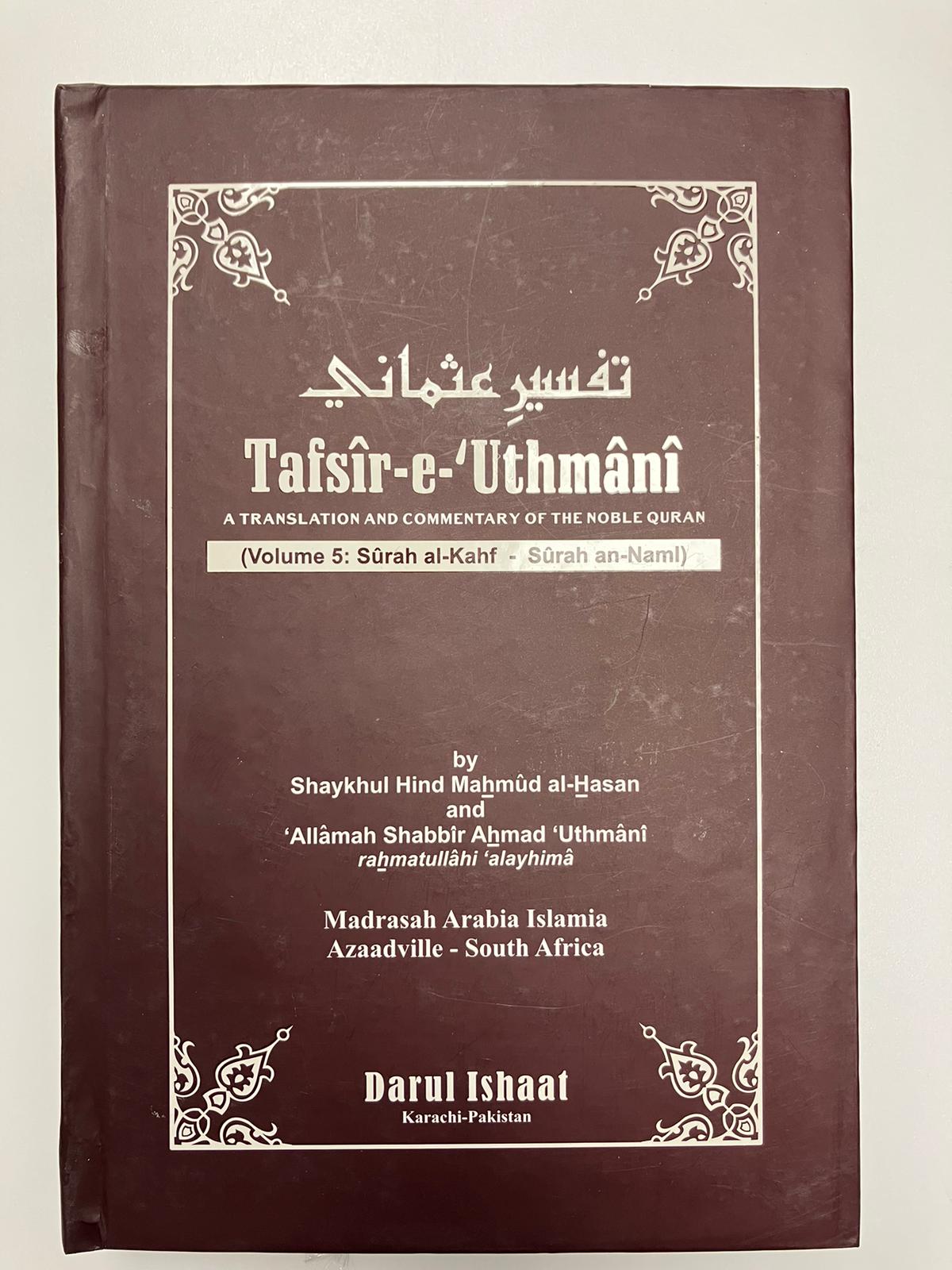 Tafsir-e-Uthmani