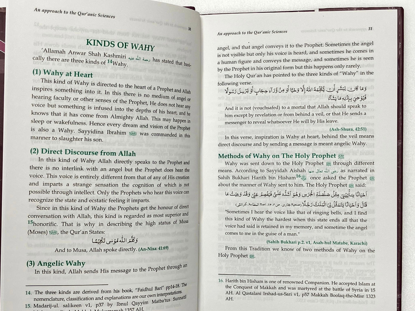 An Approach to the Quranic Sciences Uloomul Quran